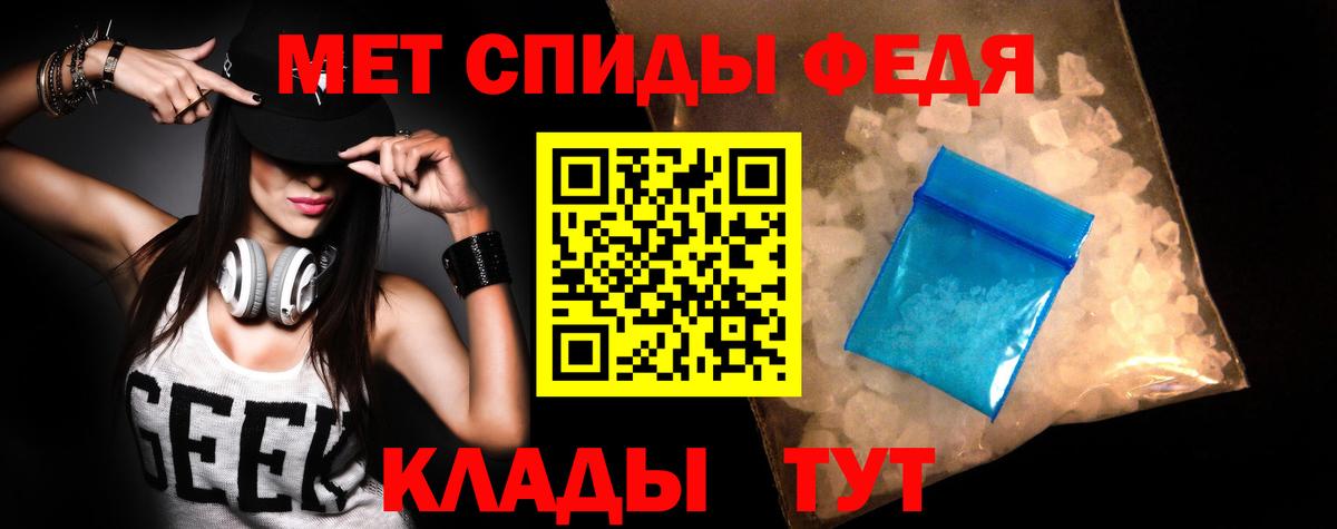 АМФЕТАМИН  АМФ 97%  Вход с VPN  Саров 