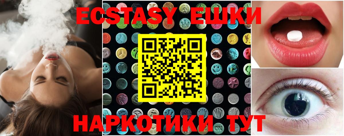 даркнет сайт  Вход с VPN  Экстази 99%  Саров  ЭКСТАЗИ Punisher 