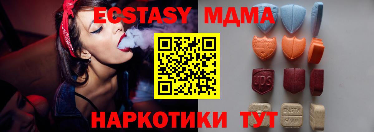 ЭКСТАЗИ круглые Саров