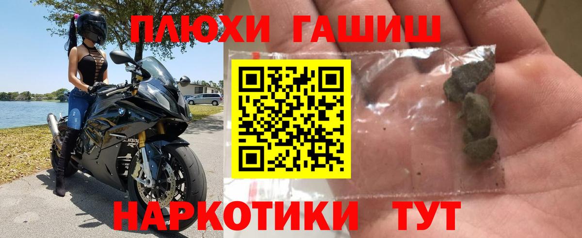 ГАШ ice o lator Саров