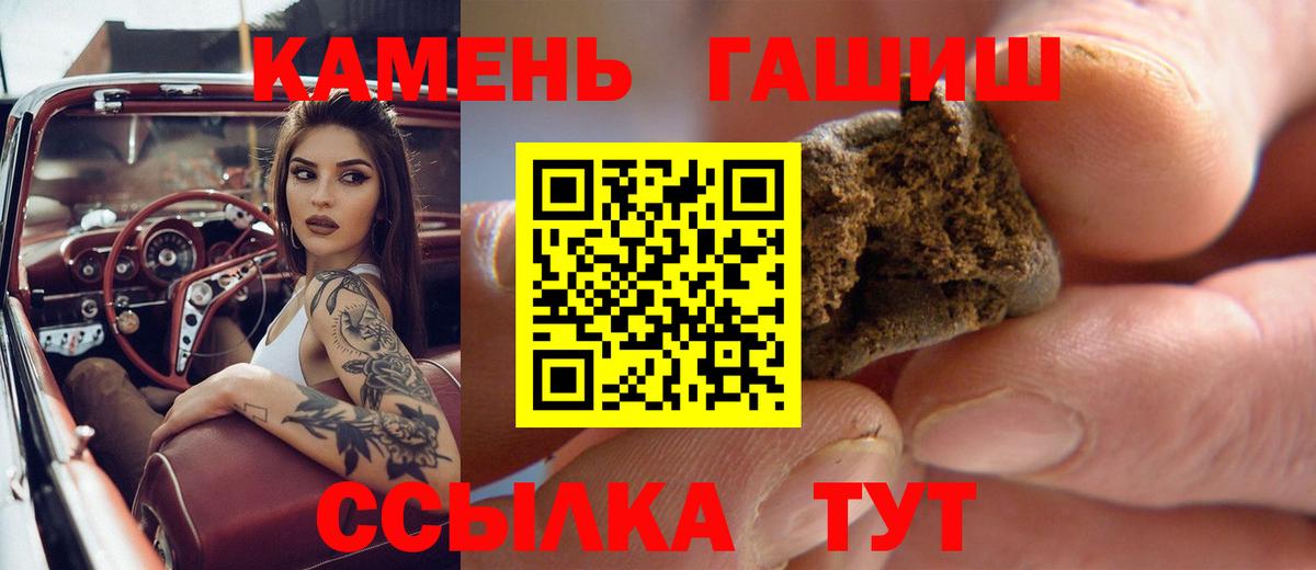 Саров  наркотики  ГАШ убойный  Вход с VPN  ГАШ Premium 