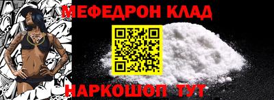 прущая мука Пушкино