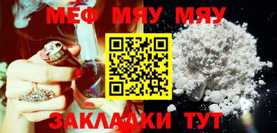 прущая мука Пушкино