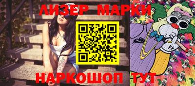 прущая мука Пушкино