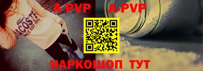 прущая мука Пушкино
