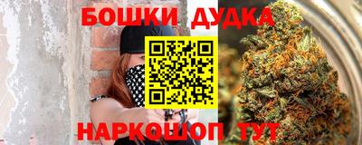 трава Пугачёв
