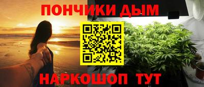 прущая мука Пушкино