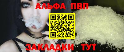 трава Пугачёв