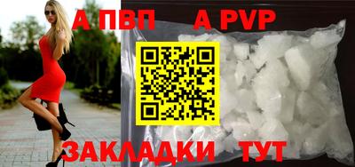 прущая мука Пушкино