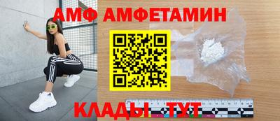 трава Пугачёв