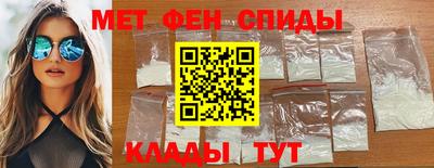трава Пугачёв