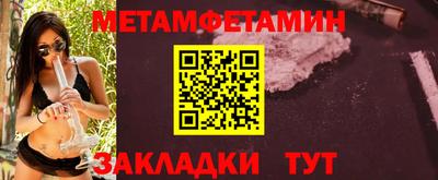прущая мука Пушкино