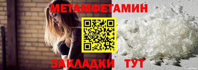 трава Пугачёв
