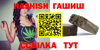 трава Пугачёв