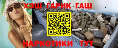 трава Пугачёв