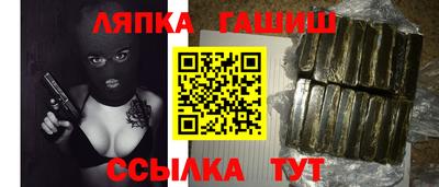 трава Пугачёв