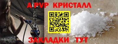 трава Пугачёв