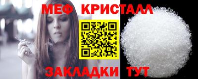 прущая мука Пушкино
