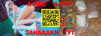 трава Пугачёв