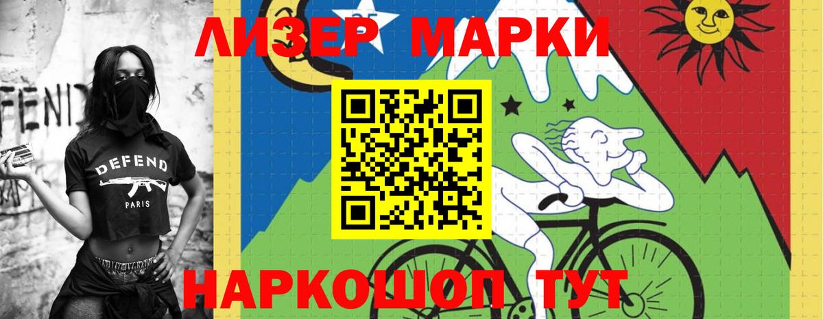 блэк спрут онион  ЛСД экстази ecstasy  Вход с VPN  Саров  LSD-25 экстази 