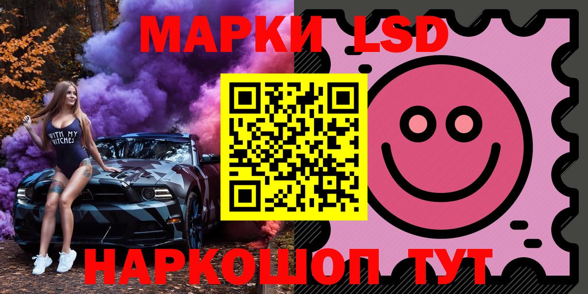 Марки NBOMe 1,8мг  Вход с VPN  что такое   Саров 