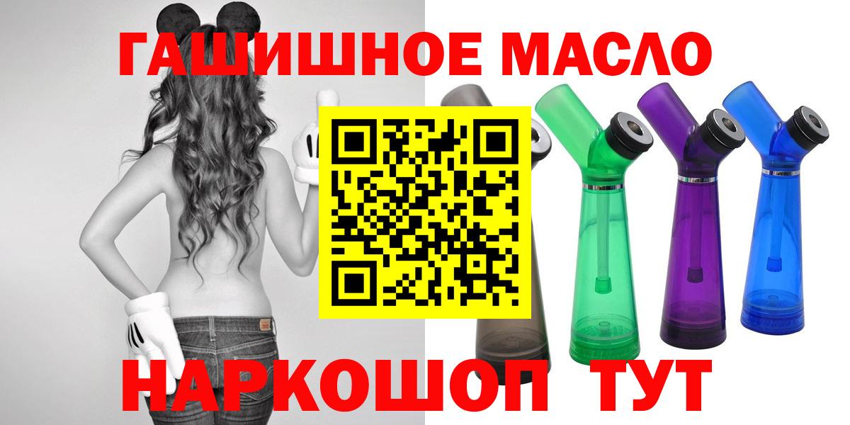 Саров  ТГК вейп с тгк  Вход с VPN  ТГК вейп 