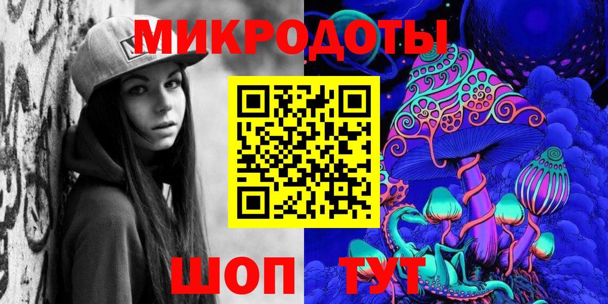 Саров  Галлюциногенные грибы мухоморы  Вход с VPN 