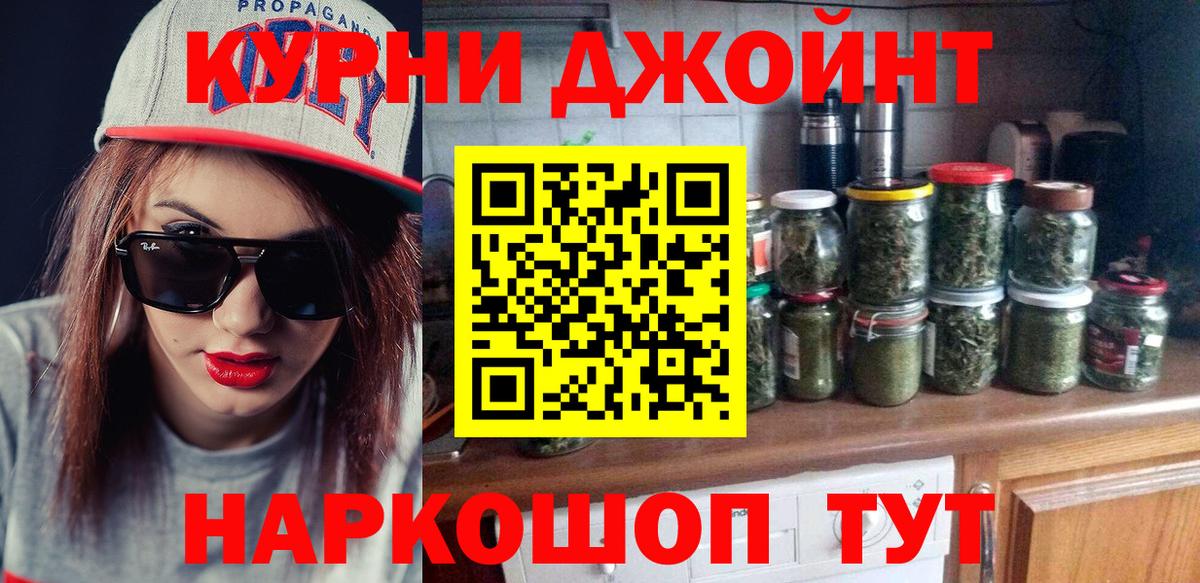 Бошки марихуана индика  Марихуана OG Kush  Саров  Бошки марихуана гибрид  Вход с VPN  Канабис планчик 